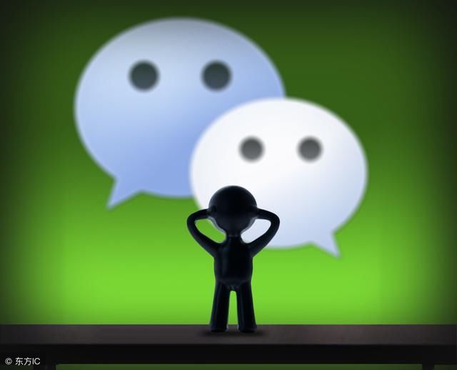 微信诞生于哪一年