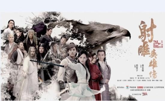 英文版《射雕英雄传》啦!英国三大高翻学院介