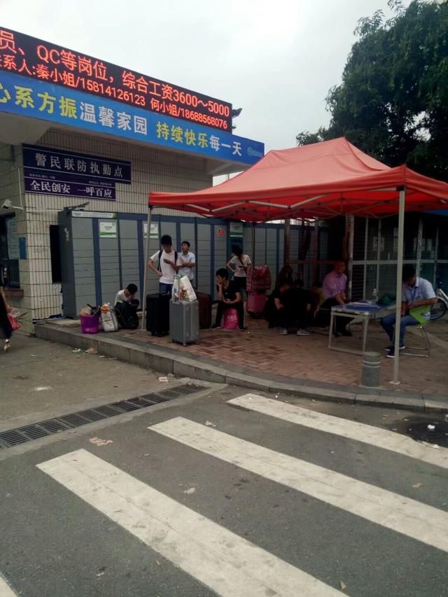 东莞的工厂用工荒,看看这些工厂是如何招工的