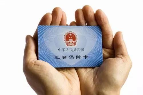 普法自己交社保vs单位交社保,究竟哪里不一样