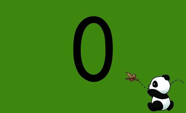 面试官:怎么用0表示最大数?博士说用2个0就行