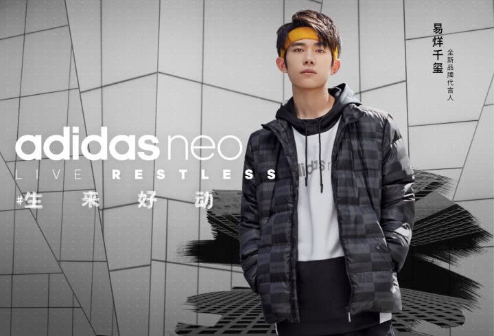 同样是代言adidas,鹿晗、易烊千玺究竟有何不