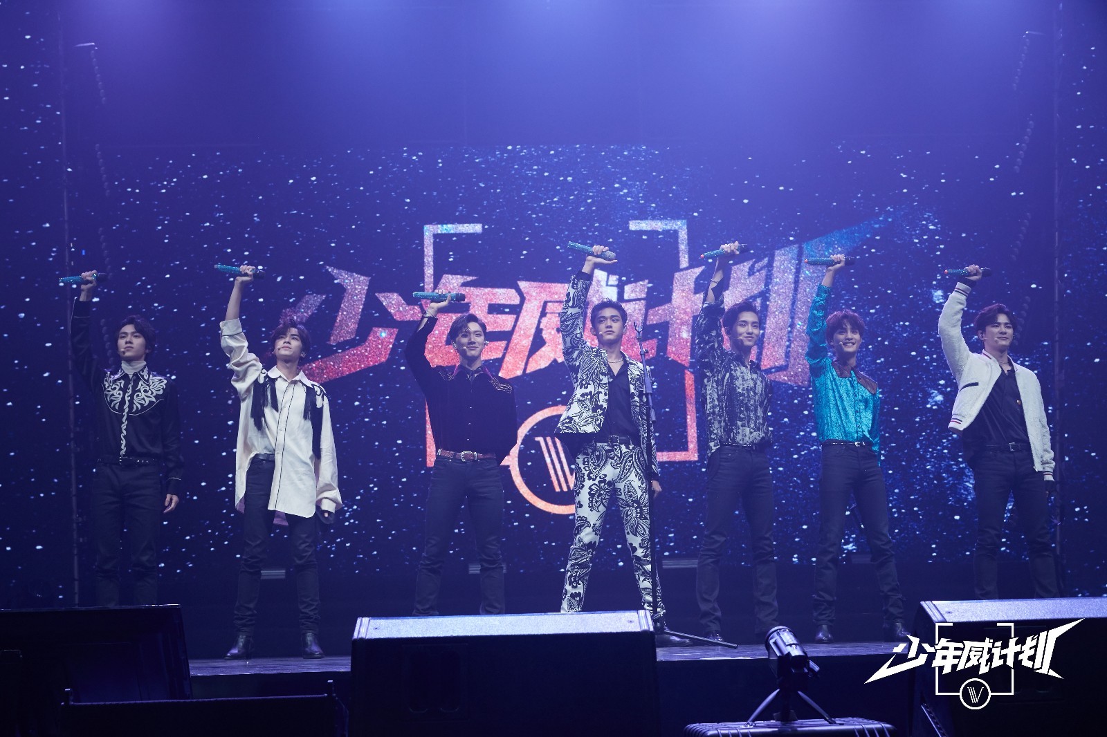 威神V的完美演出点缀了《少年威计划》最后一集 绿海应援蔚为壮观(图1) 威神V的完美演出点缀了《少年威计划》最后一集 绿海应援蔚为壮观(图1)