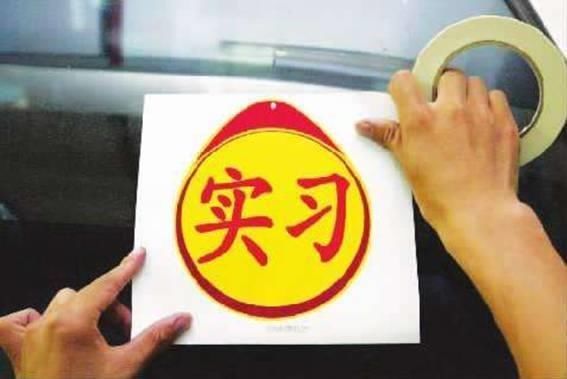 驾照竟然累计被扣2748分!扣分超过12分应该怎