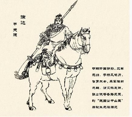 中国古代名将排行榜及历朝历代名将经典战绩,坐骑和兵器简介