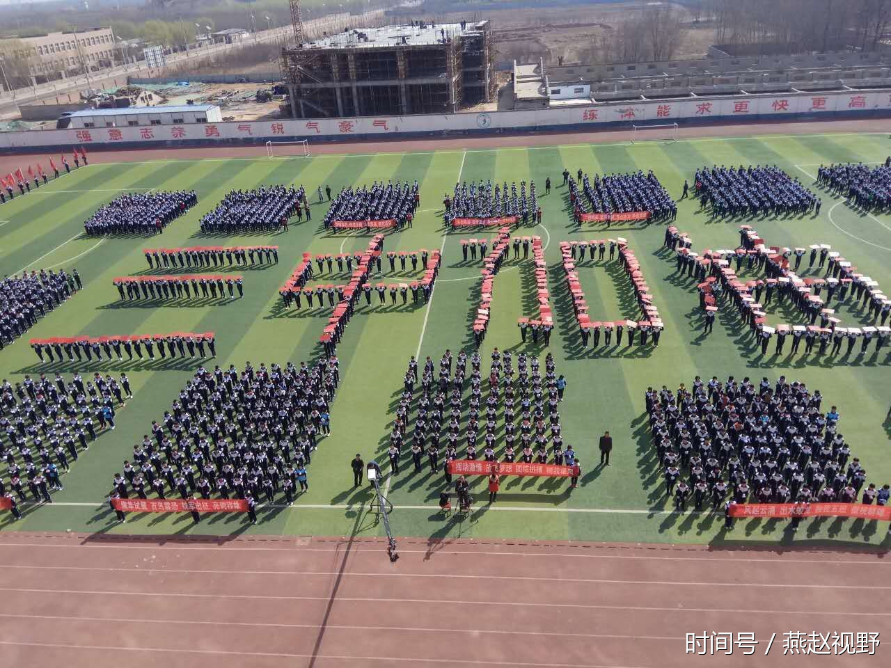 邯郸广平三中中考百日冲刺盛况空前 学生激情澎湃