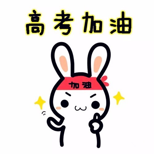 新疆仟叶:高考前的每一次考试都可以成为一种幸运