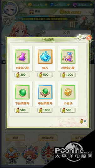 风起苍岚游戏怎么玩 风起苍岚宗门玩法介绍