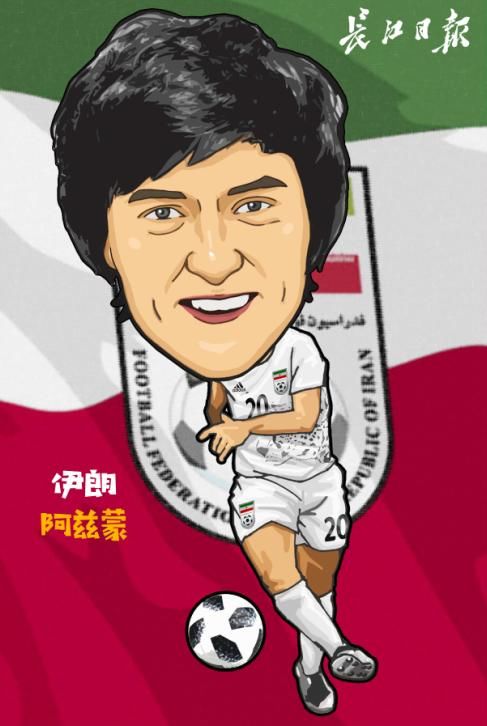 9日免费发放哥伦比亚队和伊朗队球星卡套