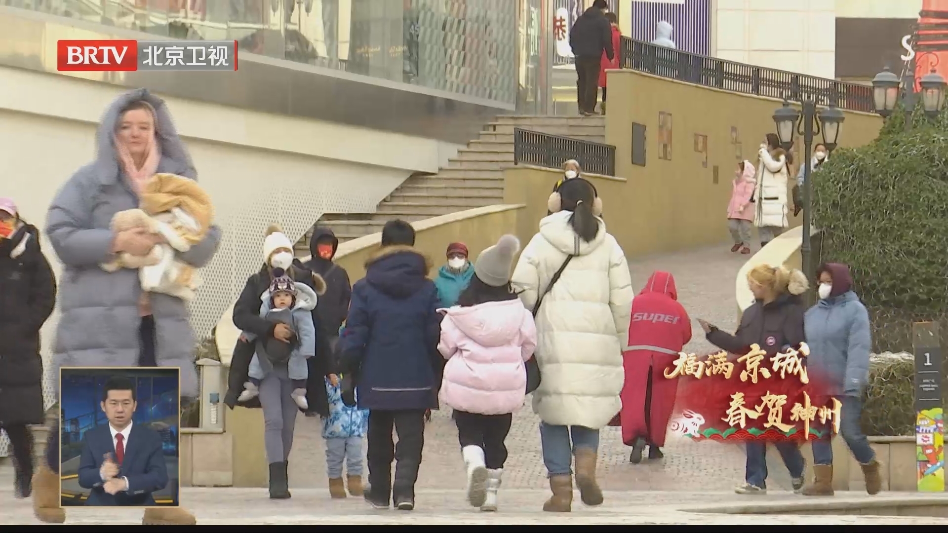 商圈多项新春活动促消费 商圈多项新春活动促消费