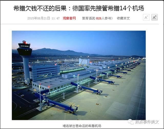 天涯:2018-2019年世界经济危机是中国崛起最