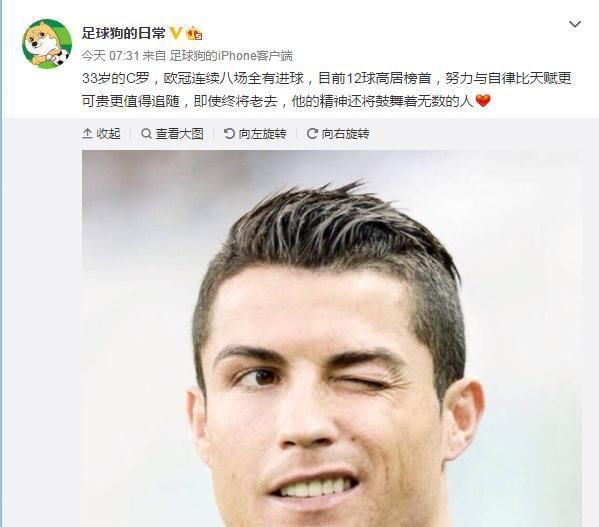 欧冠八分之一决赛皇马总比分五比二淘汰大巴黎