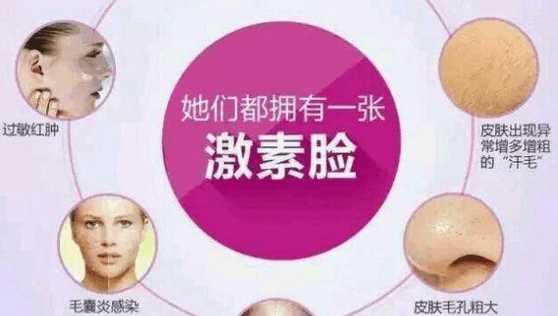 激素脸可以自愈吗?激素脸在修复过程中要注意