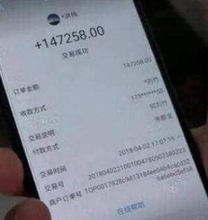 支付宝事件到底是怎么一回事?支付宝热门事件