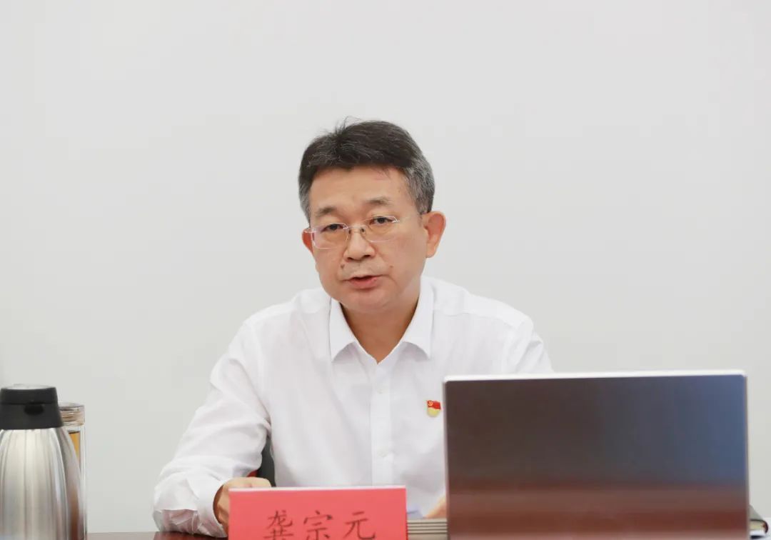 区委副书记,区长龚宗元讲党史学习教育专题党课!