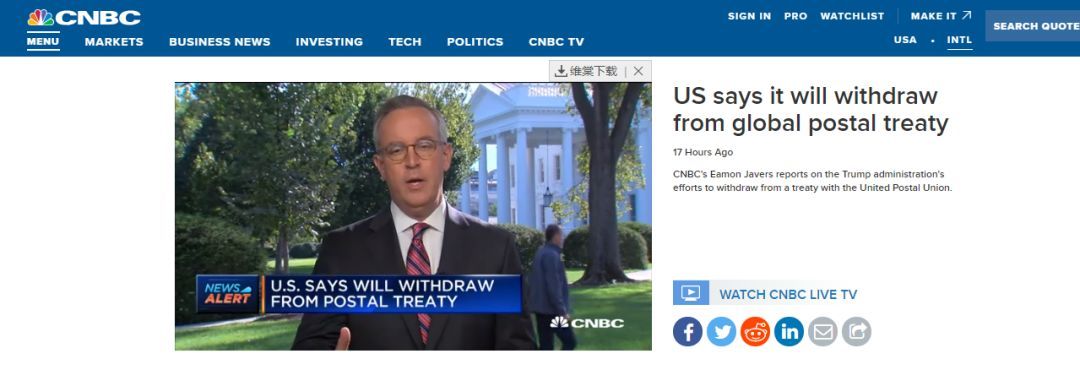 美国辞掉群主又退群!中国电商小卖家直接被