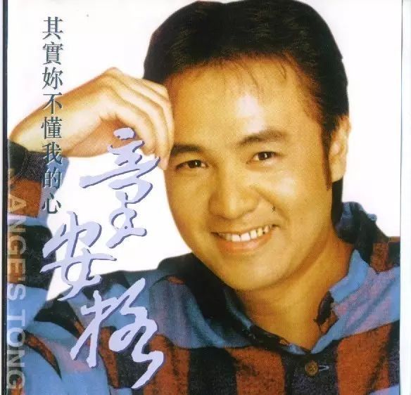 70年代必听100首歌,收藏!