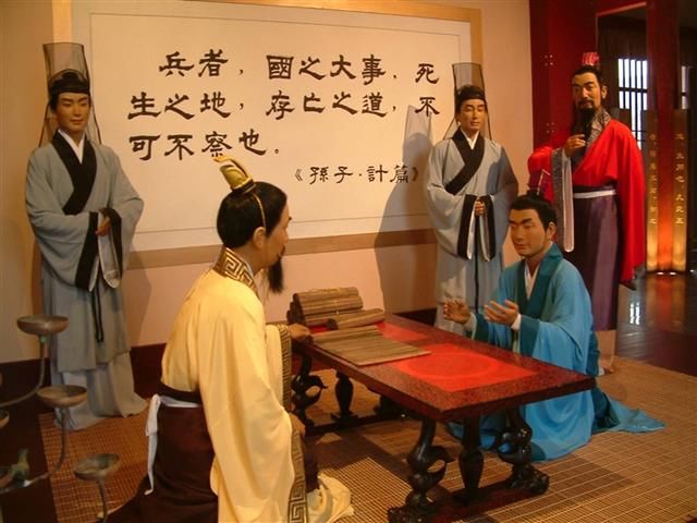 兵家鼻祖的智慧《孙子兵法》经典名言赏析