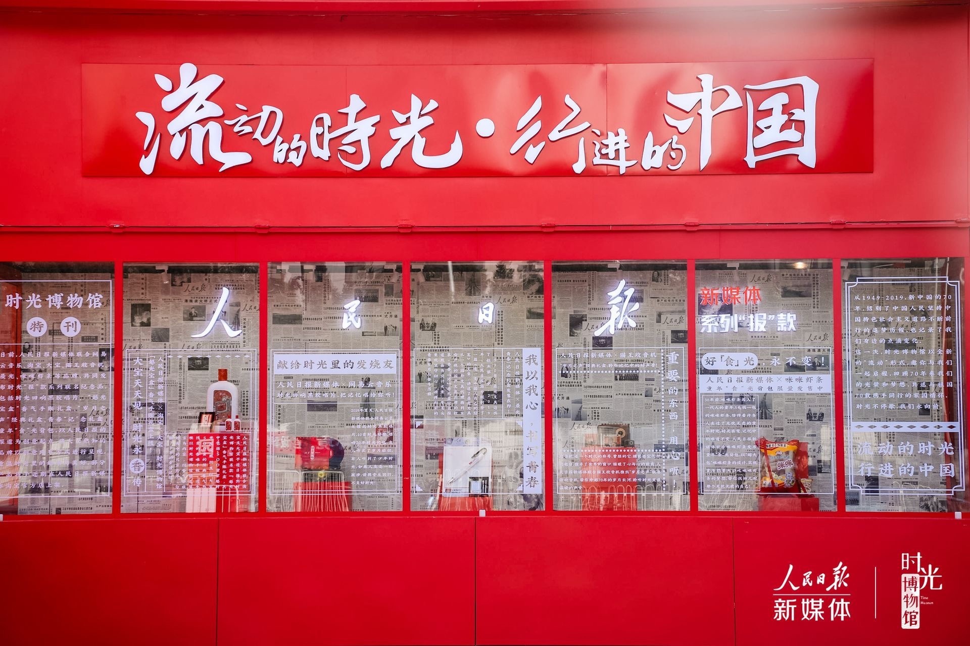 "时光放映厅"活动由人民日报新媒体联合电影频道共同策划,还原60,70