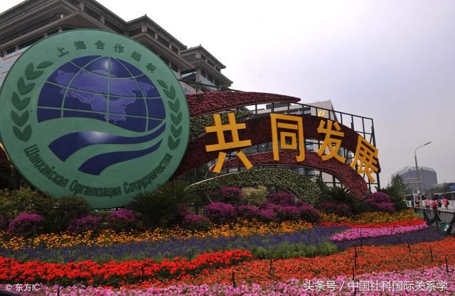 李进峰:新时代上合组织面临的新形势新任务