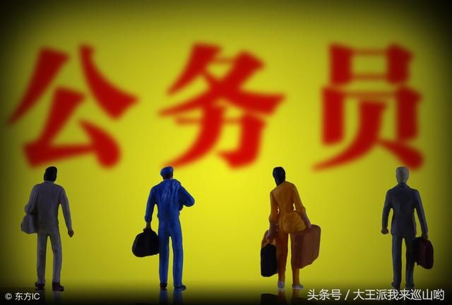 具备这四大素质,考上2018乡镇岗公务员不是问