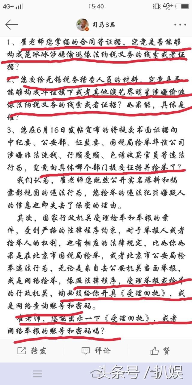 又一大人物露出水面,狠怼铲屎官,网友:华谊和冯