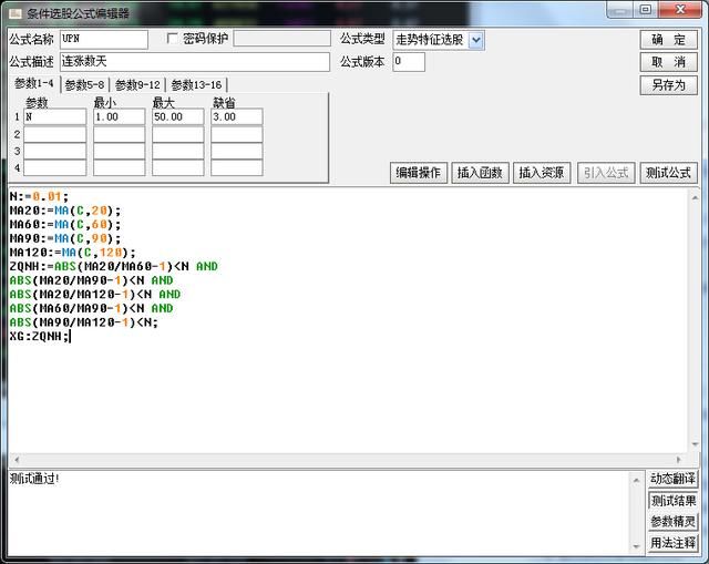 中国股市血的教训:史上最神奇的一条均线,一旦