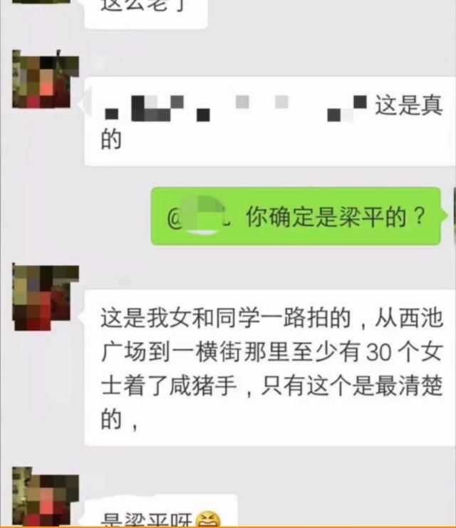 夏天穿短裤的女生要注意了!重庆七旬老大爷连