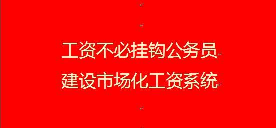 教育部:推动修改《教师法》!教师:别提涨工资,