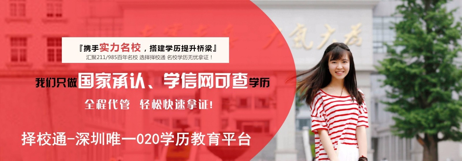 2018年成人学历教育改革,网络教育会取消吗?