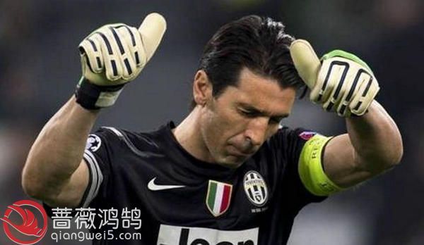 蔷薇鸿鹄快评:17年尤文岁月,布冯带走了一代人