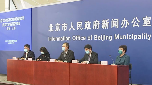 《北京新闻》20200317小汤山医院3月16日正式启用 《北京新闻》20200317小汤山医院3月16日正式启用