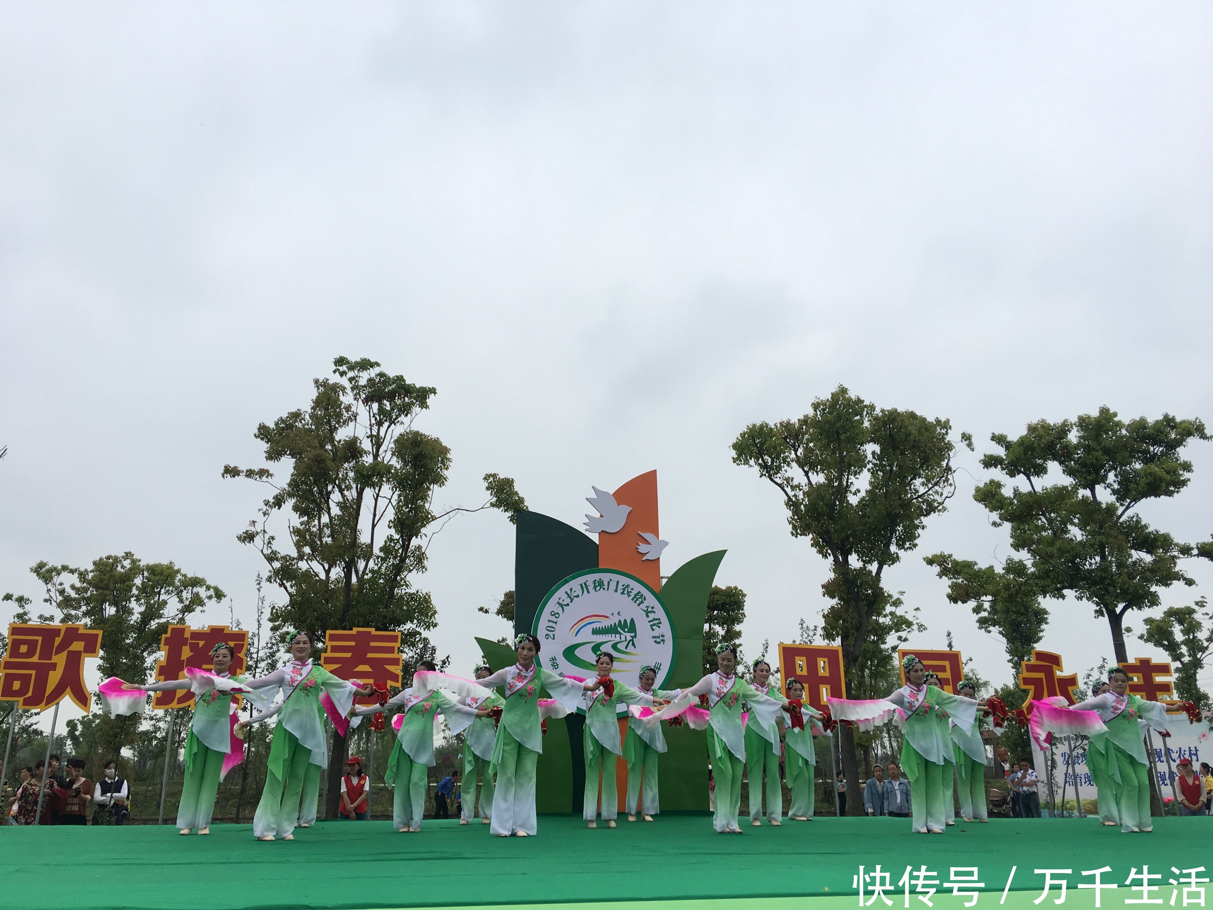 安徽省第六届茉莉花全民健身大赛在茉莉歌乡-