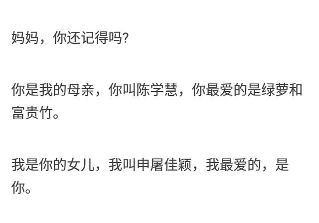 高中女孩催泪作文《孟婆汤》:亲爱的妈妈,求求