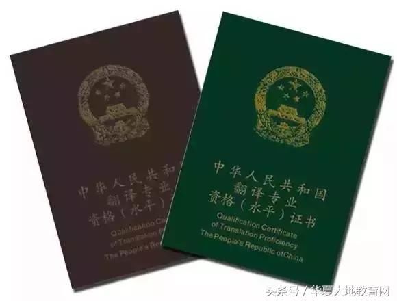 职业资格证哪个含金量高?钱景好?