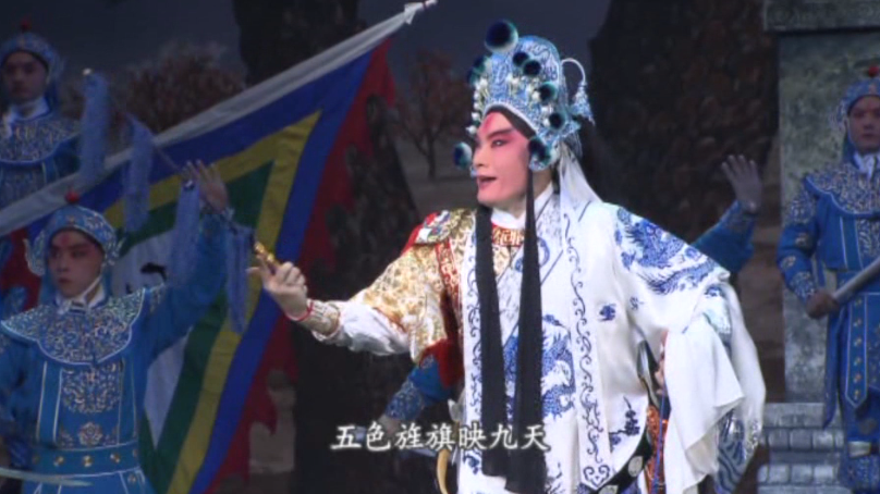 2017金秋剧目展演——新编京剧《狄青》 2017金秋剧目展演——新编京剧《狄青》