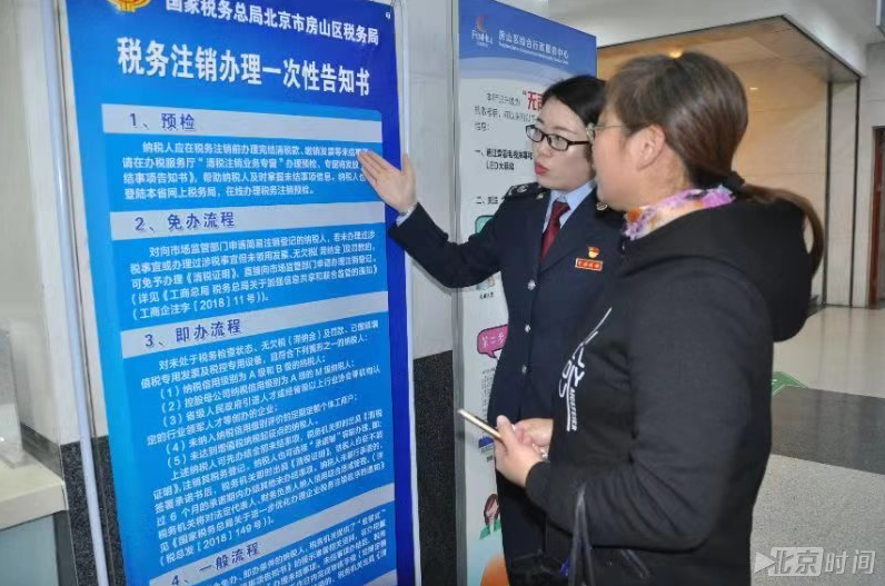 降低纳税人办税成本 300项税收业务实现网上办