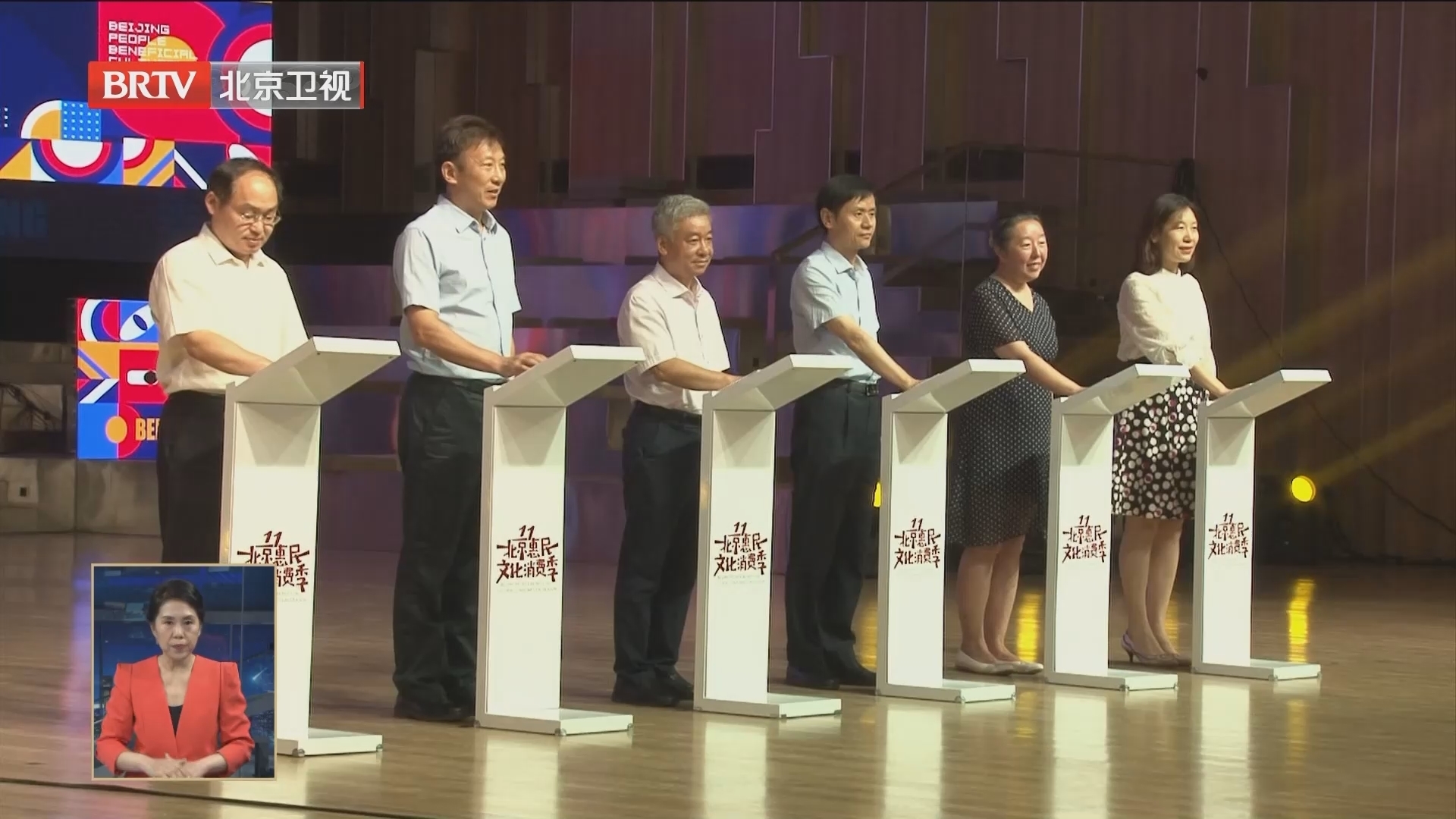 北京惠民文化消费季 推介300项精品活动