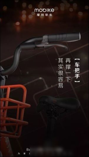 共享汽车新机遇!一汽轿车拟增资入股摩拜出行