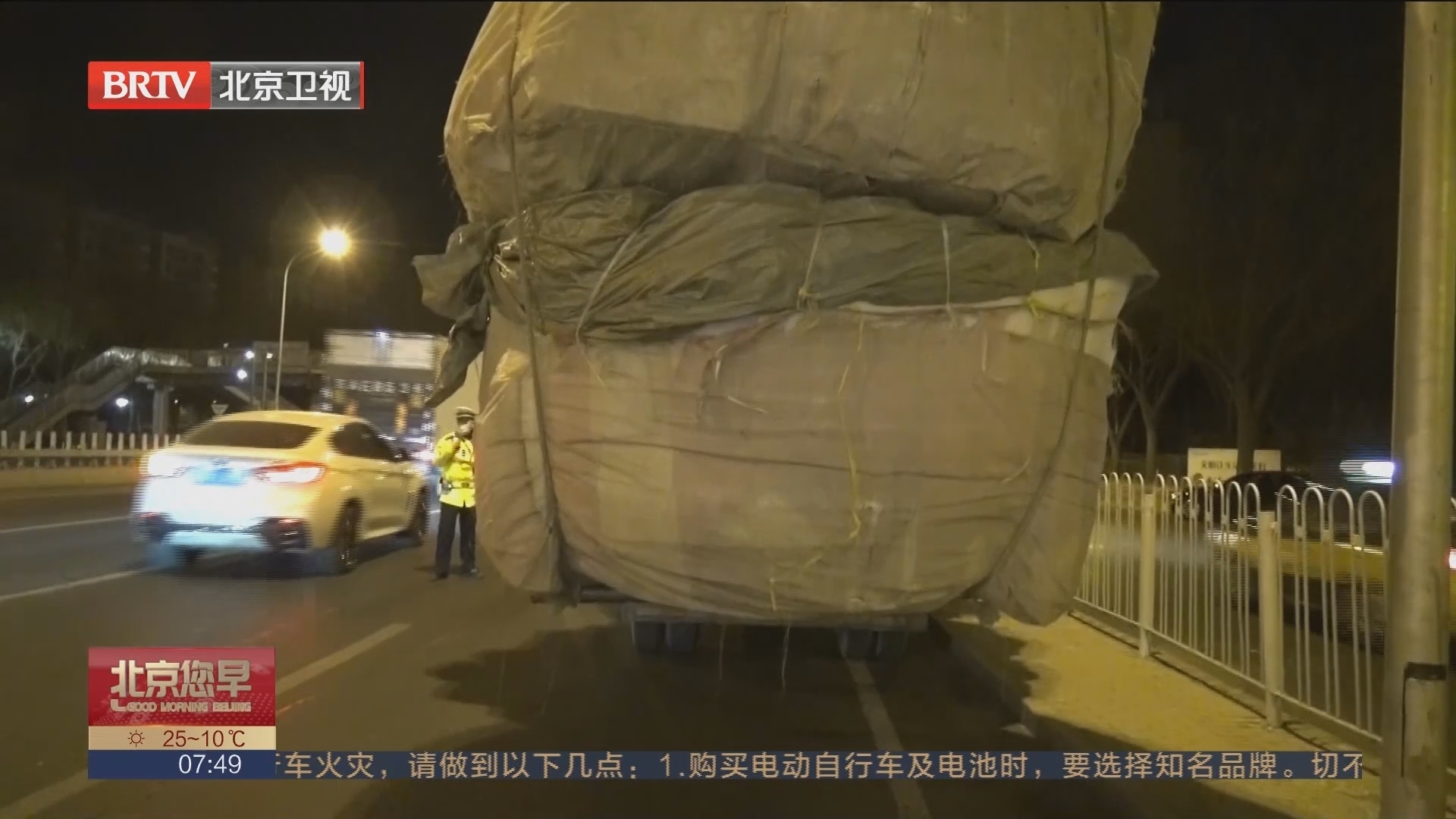 西城警方凌晨出击 严查货运车辆违法上路