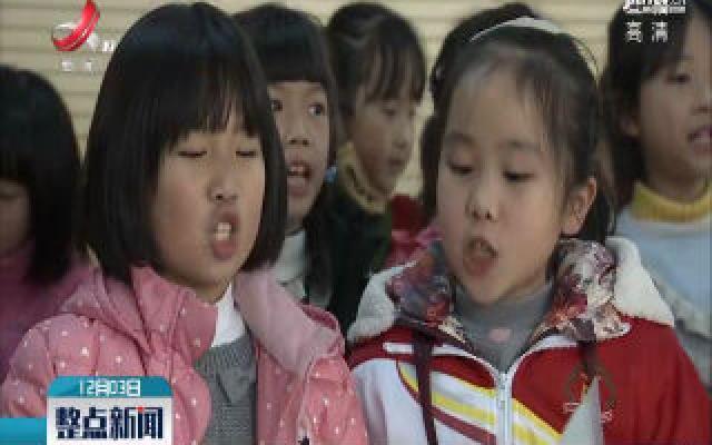 2019年我省儿童青少年总体近视率比2018年下降1.8% 2019年我省儿童青少年总体近视率比2018年下降1.8%