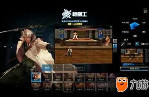 dnf枪剑士哪个职业强 dnf枪剑士四职业哪个固伤