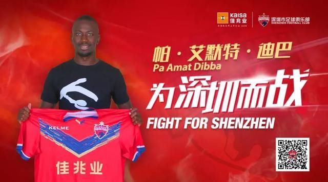 中甲备战!深圳佳兆业、石家庄永昌、大连超越