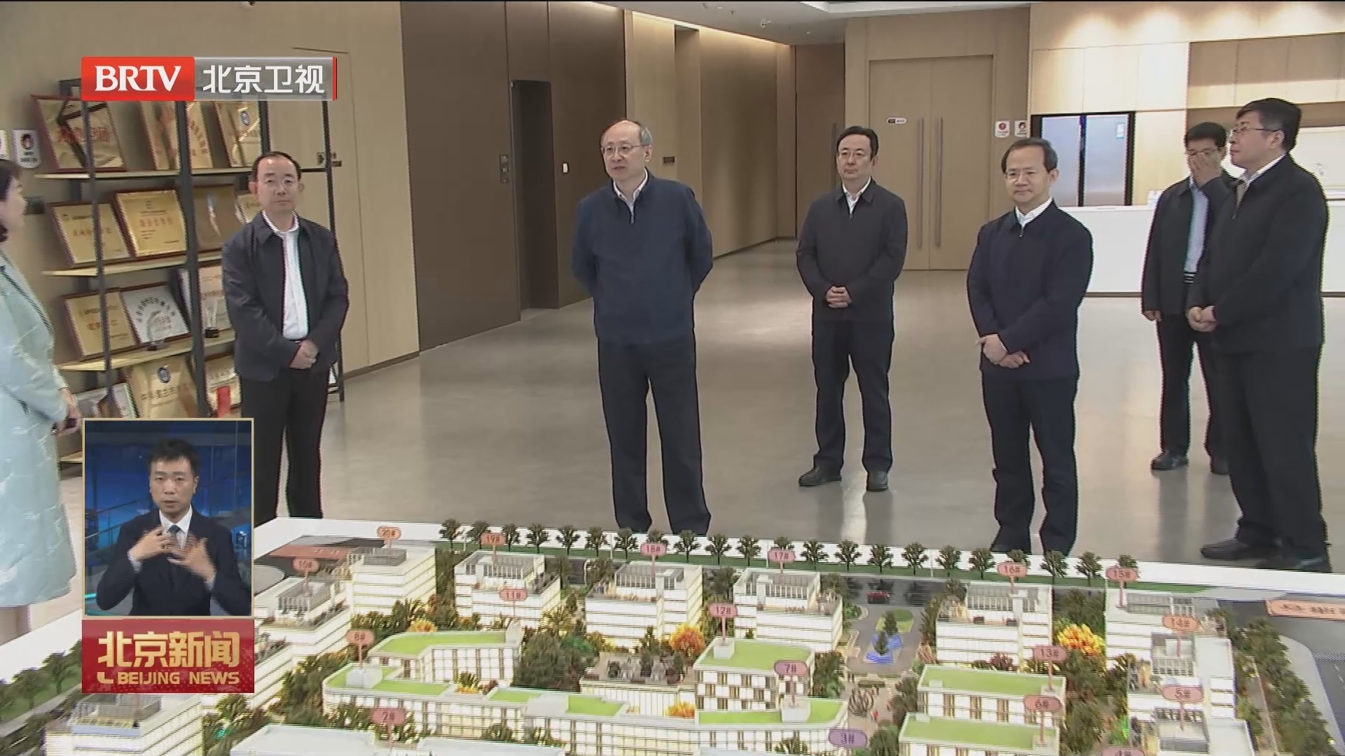 尹力强调 以培育和发展新质生产力为抓手 推动城市副中心高质量发展 尹力强调 以培育和发展新质生产力为抓手 推动城市副中心高质量发展