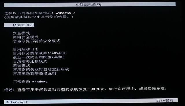 电脑安装系统操作失误出现安装失败,还在为系