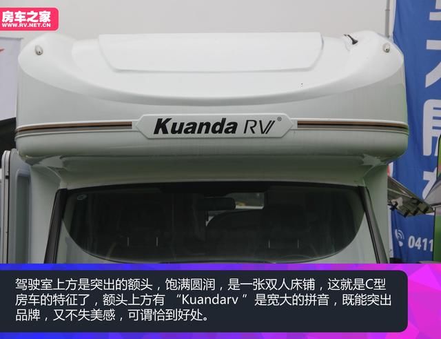 重新定义全顺房车 宽大福特全顺K5房车