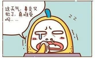 过敏性鼻炎不用怕推荐几种偏方怎么辨别 鼻炎