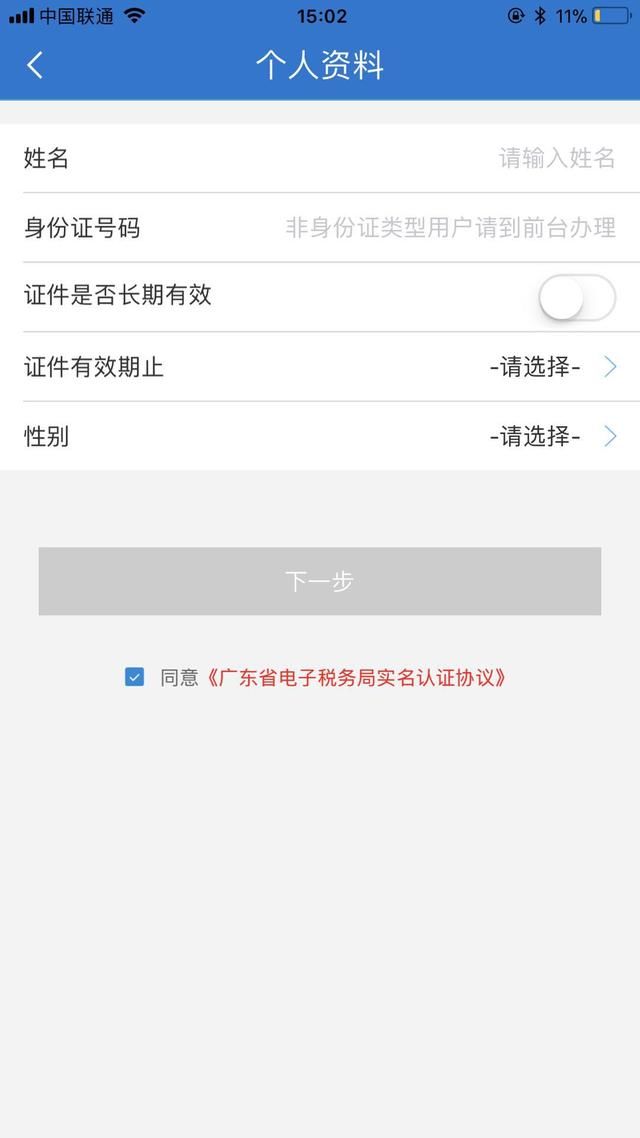 如何查询自己的社保和个税?-北京时间