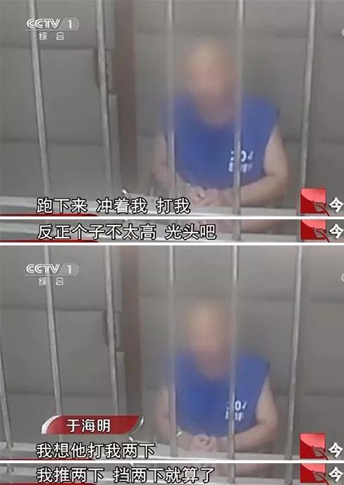 《今日说法》20180906昆山砍人事件始末