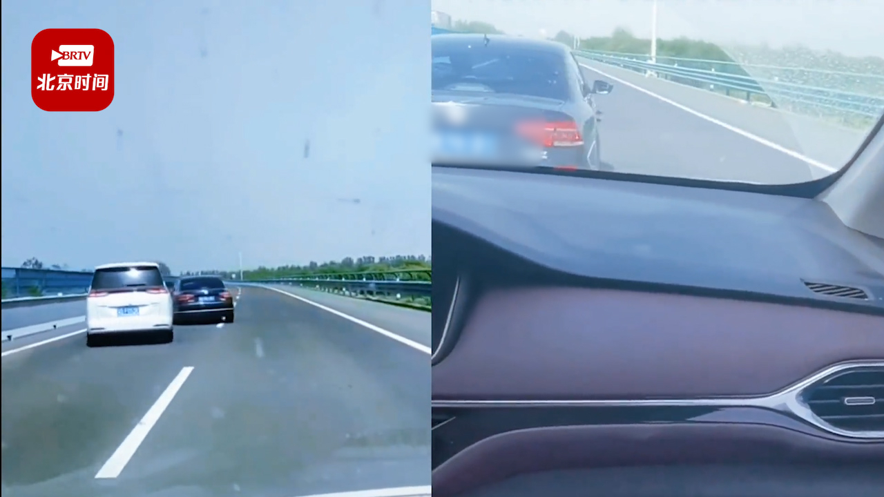 轿车高速路上疯狂别车10公里 交警：已找到涉事车主，在调查取证